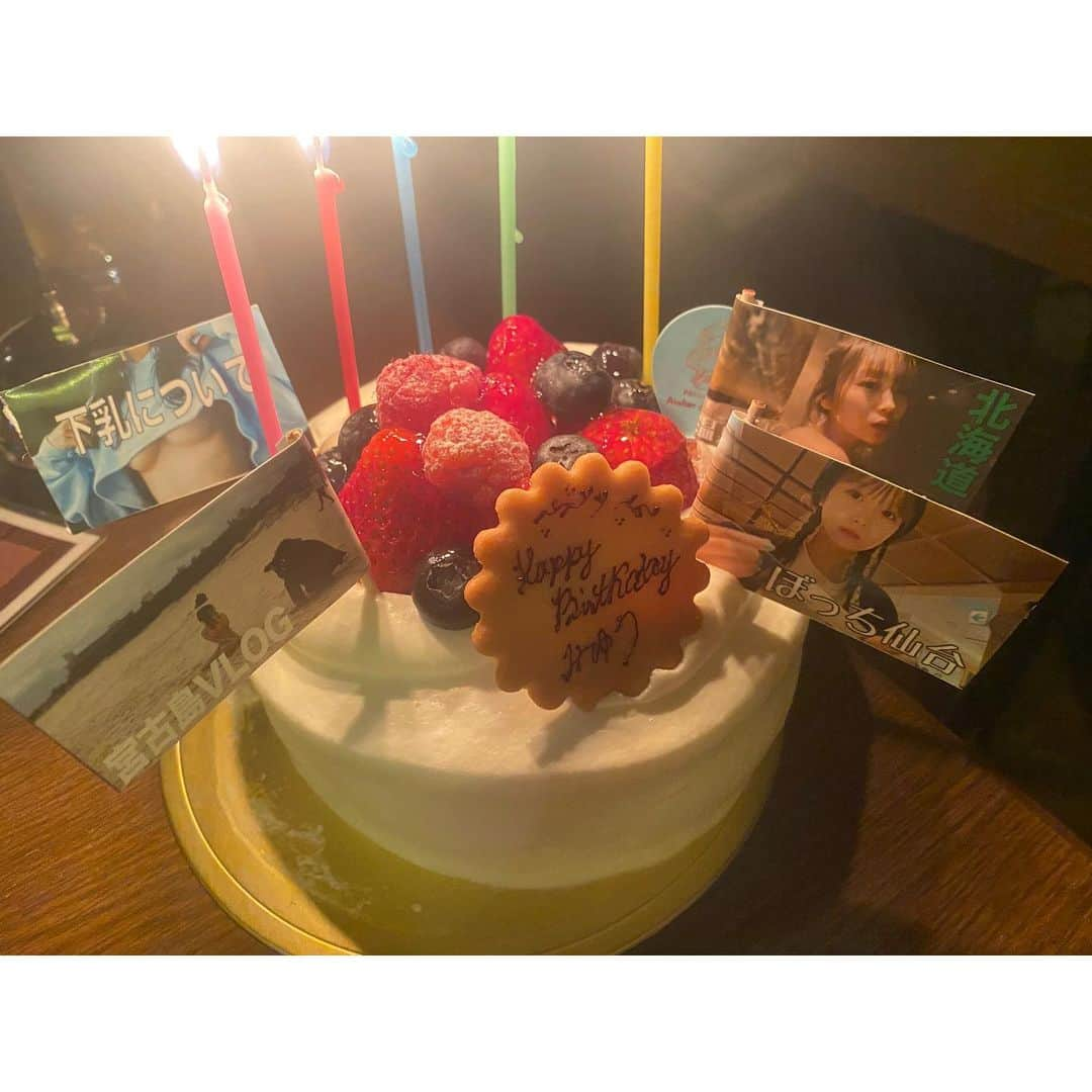 中川美優さんのインスタグラム写真 - (中川美優Instagram)「幸せ☺️」5月13日 1時15分 - nakagawamiyuu