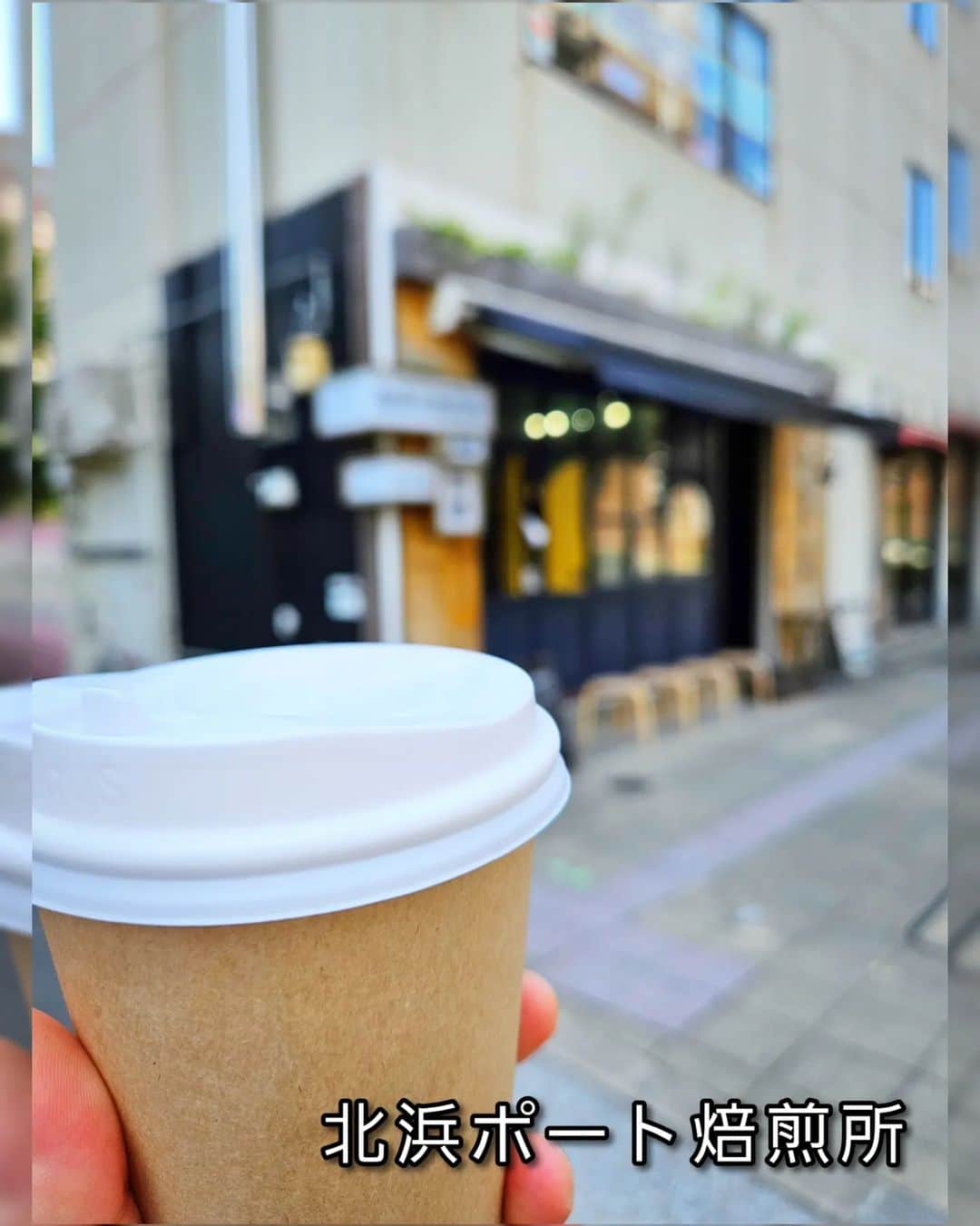井上琴絵のインスタグラム：「☕ . ここ良かったですよ～て 花音が教えてくれたとこ❤ . . でも、、、 . あ、ここ今朝行ってきたよ～てなった🤣笑 . . @kitahamaport #kitahamaport #かふぇすたぐらむ#カフェ活#カフェ巡り #カフェ巡り好き#☕#おしゃれなカフェ #coffee#coffeegram#coffeelove#coffeetime #cafe#cafestagram#kitahamacafe#cafephotography」