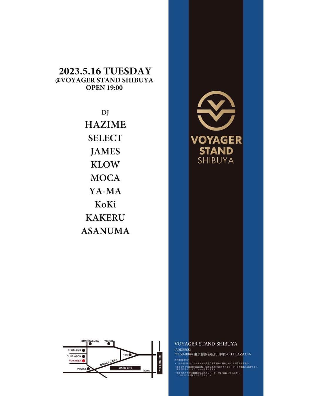 のインスタグラム：「5/16/2023(Tue)⚠️ 1st Stop  @voyager_shibuya   With @djselect_jpn  & More   #Tokyo #Shibuya #VoyagerStand  #EveryTuesday #毎週火曜レギュラー」