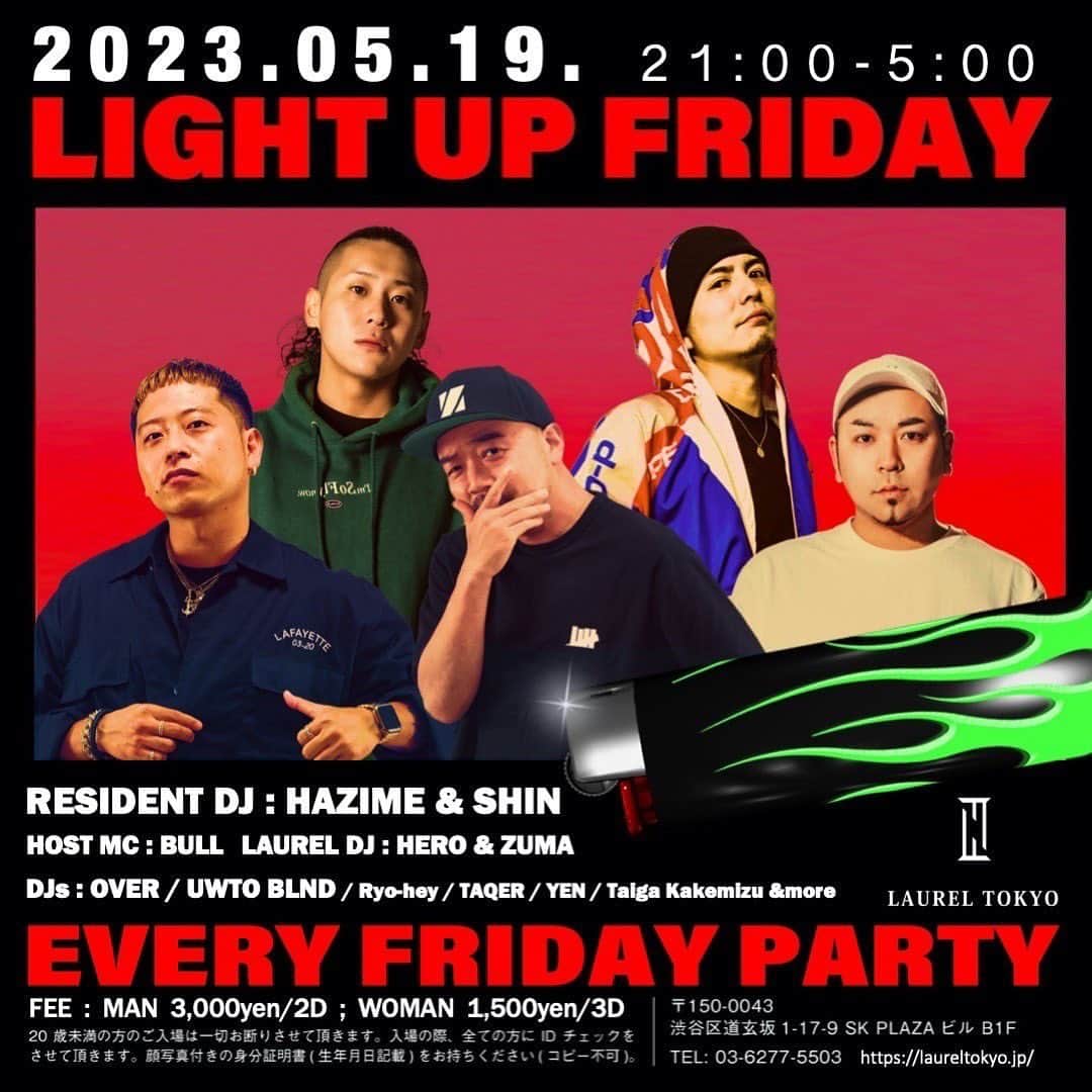 DJ HAZIMEのグルメインスタ