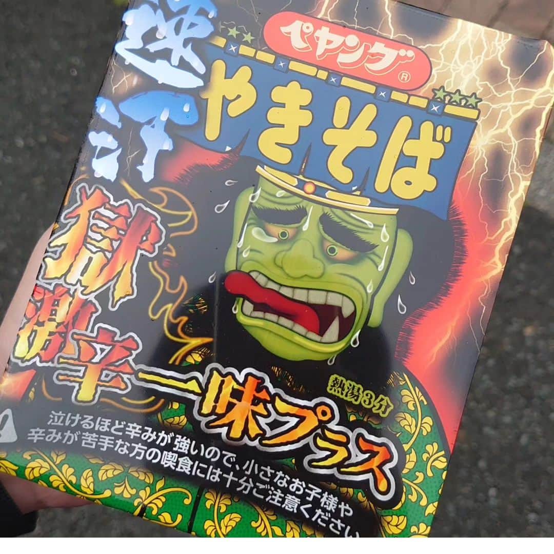 長塚全さんのインスタグラム写真 - (長塚全Instagram)「いや咽と口の中が痛すぎてさすがにやばそうで無理だった😭」5月13日 14時29分 - zen_nagatsuka