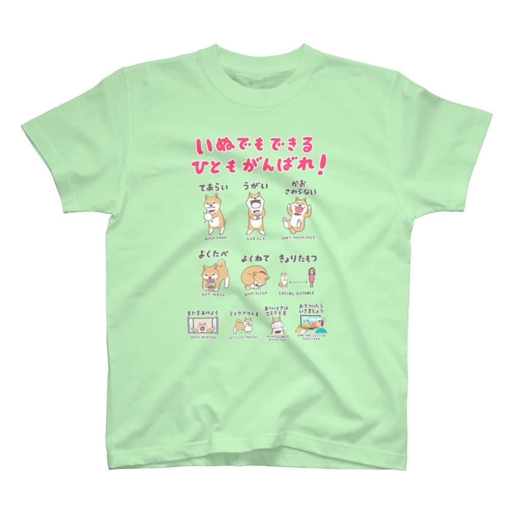 みずしな孝之さんのインスタグラム写真 - (みずしな孝之Instagram)「何故かいまになってバズった 「いぬでもできる」と「ねこはやらない」の Tシャツ販売開始しました。 サイズ各種・カラーも20色以上ありますので 見るだけでもよろしくです！  https://suzuri.jp/sinamism」5月13日 13時05分 - sinamism