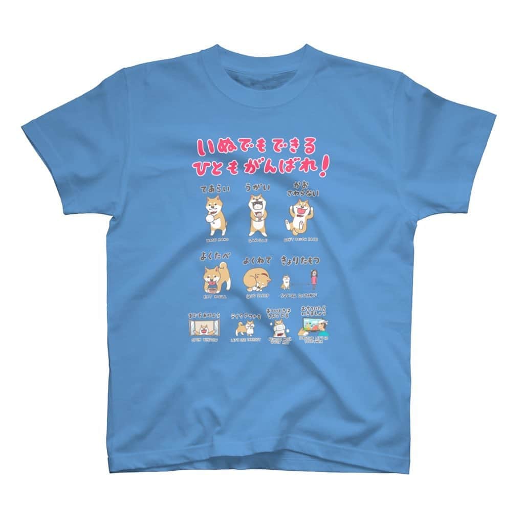 みずしな孝之さんのインスタグラム写真 - (みずしな孝之Instagram)「何故かいまになってバズった 「いぬでもできる」と「ねこはやらない」の Tシャツ販売開始しました。 サイズ各種・カラーも20色以上ありますので 見るだけでもよろしくです！  https://suzuri.jp/sinamism」5月13日 13時05分 - sinamism