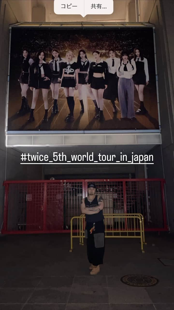 マーキュリーのインスタグラム：「大阪盛り上がってるなぁ⁉️⁉️⁉️⁉️ #twice_5th_world_tour #twice #長居スタジアム #圧倒的ラスボス」