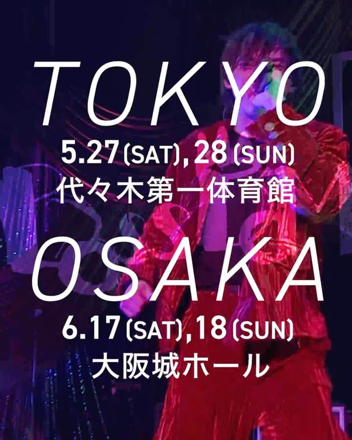 SKY-HIのインスタグラム：「本日よりチケット一般発売開始！ 　   「SKY-HI ARENA TOUR 2023 ｰBOSSDOMｰ」  ＜ローソンチケット＞https://l-tike.com/sky-hi/ ＜チケットぴあ＞https://w.pia.jp/t/skyhi/ ＜イープラス＞https://eplus.jp/sky-hi/ ＜楽天チケット＞https://r-t.jp/sky-hi ＜CNプレイガイド＞https://www.cnplayguide.com/skyhi/  圧倒的な"音楽力"を駆使し、歌い、踊り、ラップする。 テーマパーク超えの120分間！ 自身最大規模となるアリーナ公演、お見逃しなく🔥🔥🔥  [東京] 5/28(日) OPEN 15:30 / START 17:00 代々木第一体育館 Opening Act：REIKO  [大阪] 6/17(土) OPEN 16:30 / START 18:00 大阪城ホール Opening Act：edhiii boi   6/18(日) OPEN 15:30 / START 17:00 大阪城ホール Opening Act：RUI、TAIKI、KANON   チケット料金：一般指定席 ¥9,900(税込）  #SKYHI #BOSSDOM」