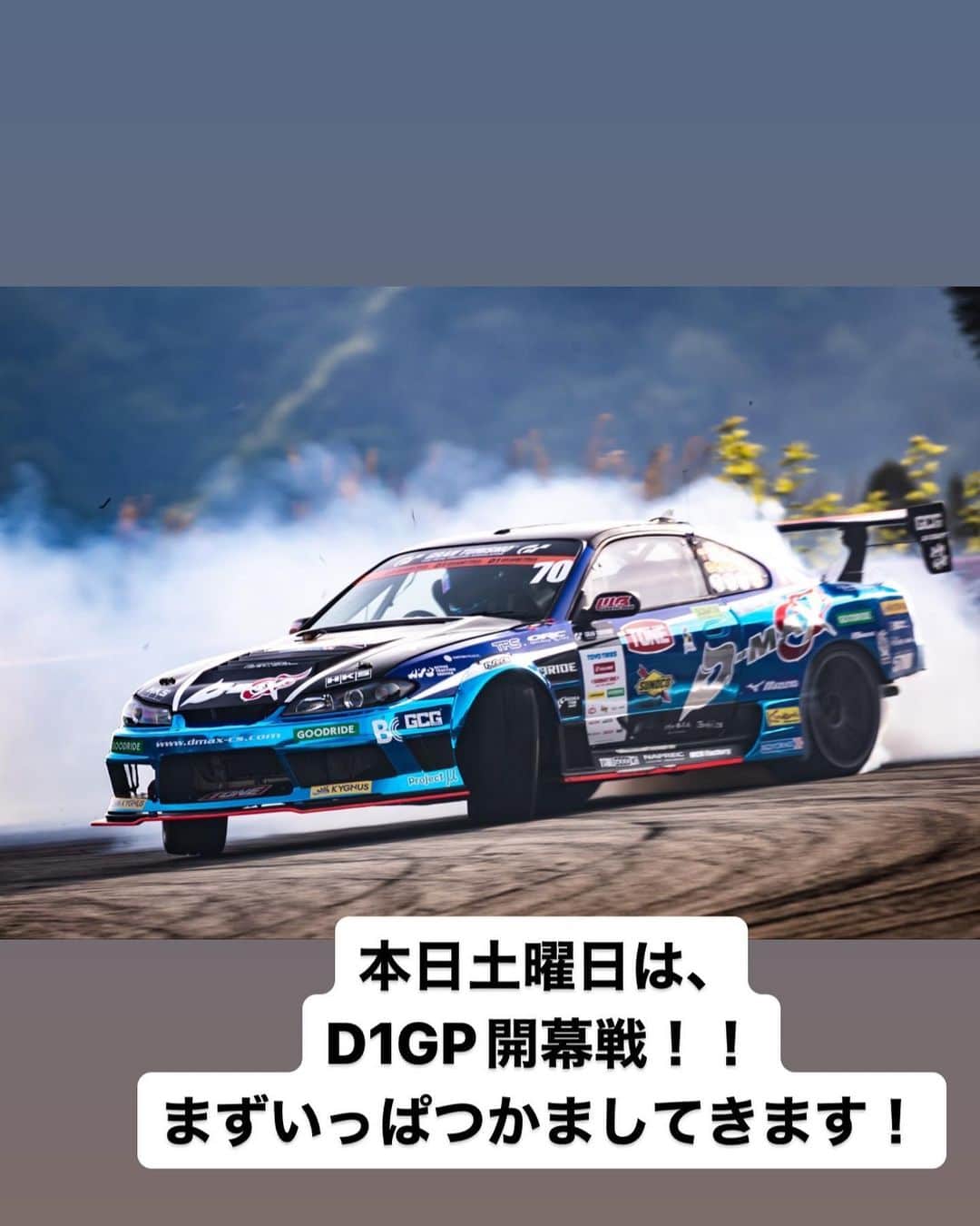 のインスタグラム