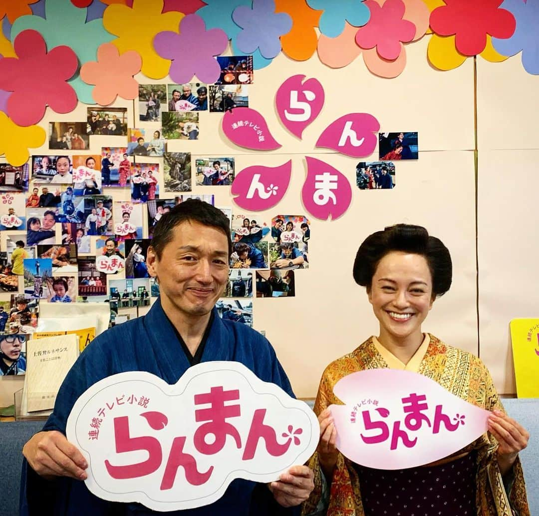 池内万作のインスタグラム：「皆様いかがお過ごしでしょうか！ 昨日のNHK朝の連続ドラマ『らんまん』 ご覧くださった皆様ありがとうございました。 これからしばらくは白梅堂にてお菓子作ったり恋の行方を見守っていくので、是非是非最後まで楽しくお付き合いください。 見逃した方は再放送やダイジェストがありますんでそちらの方で是非！ いやー。 しかし女将さんが素敵過ぎる♪ #らんまん」