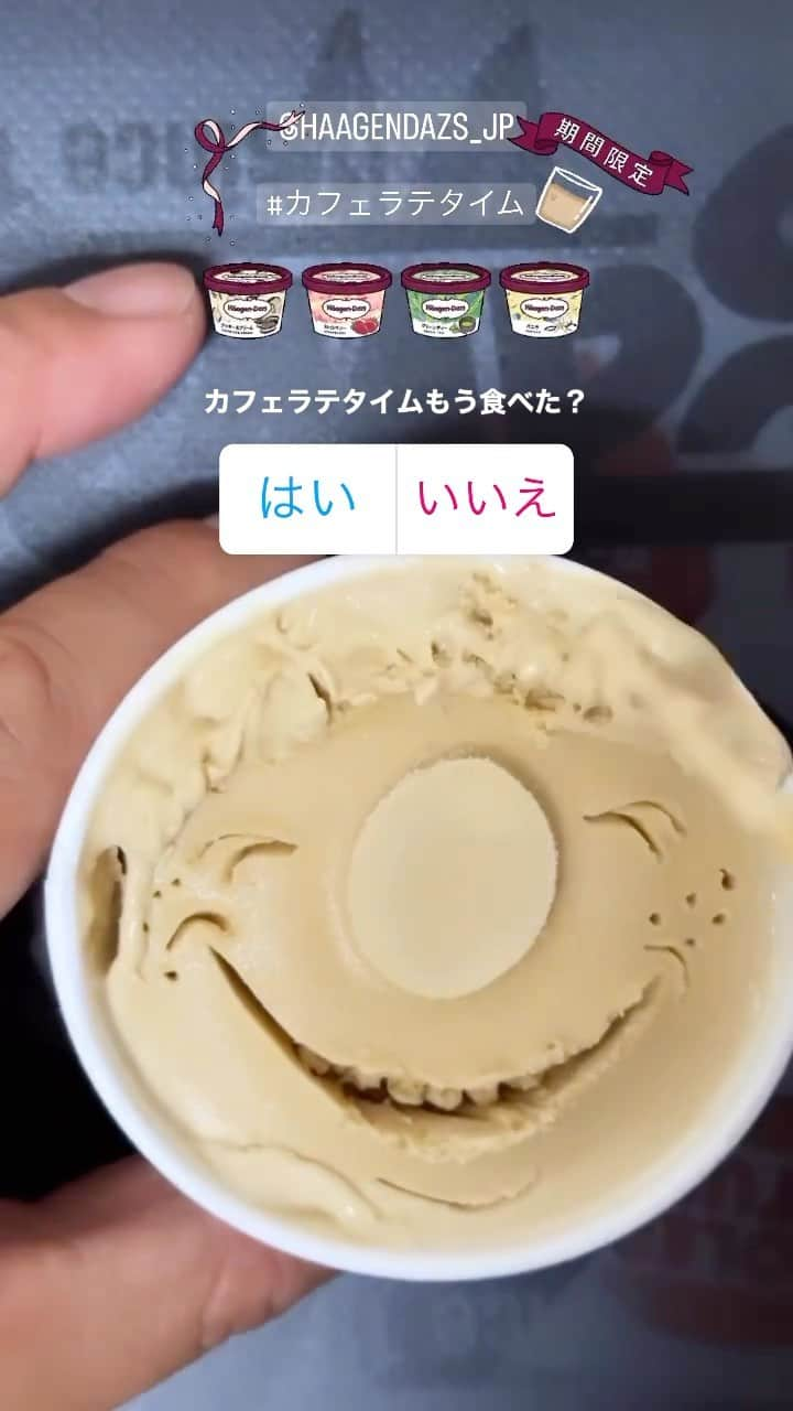 asanomakotoのインスタグラム：「#haagendazs #HäagenDazs #haagen_dazs #haagendazsid #ハーゲンダッツ #instafood #instagood #instacool #instaice #iceart #iceface #icecream #icecreams #webstagram #instapop #アイスクリーム #bananamilk #chocolatmint #icecreamart #チャイミルクティー#instafun #instafollow #instafood #夏 #japan#trip #아이스크림 #아티스트 #여름 #미소」