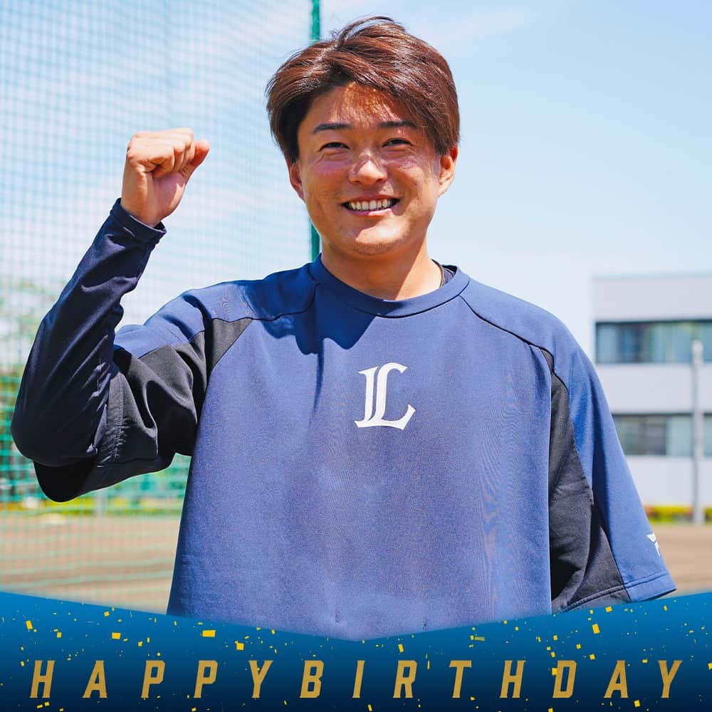 埼玉西武ライオンズさんのインスタグラム写真 - (埼玉西武ライオンズInstagram)「【#ハッピーバースデー🎂】 今日は #佐々木健 投手の27歳の誕生日！ おめでとうございます！ お祝いのコメント、お待ちしてます！  #1996年5月13日  #happybirthday #おめでとうございます #埼玉西武ライオンズ #seibulions」5月13日 8時00分 - saitama_seibu_lions_official