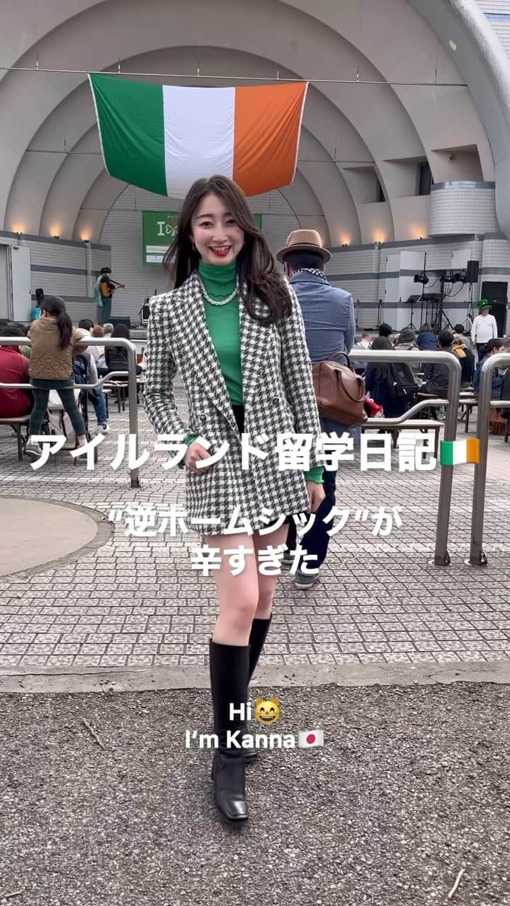 渋谷栞南のインスタグラム