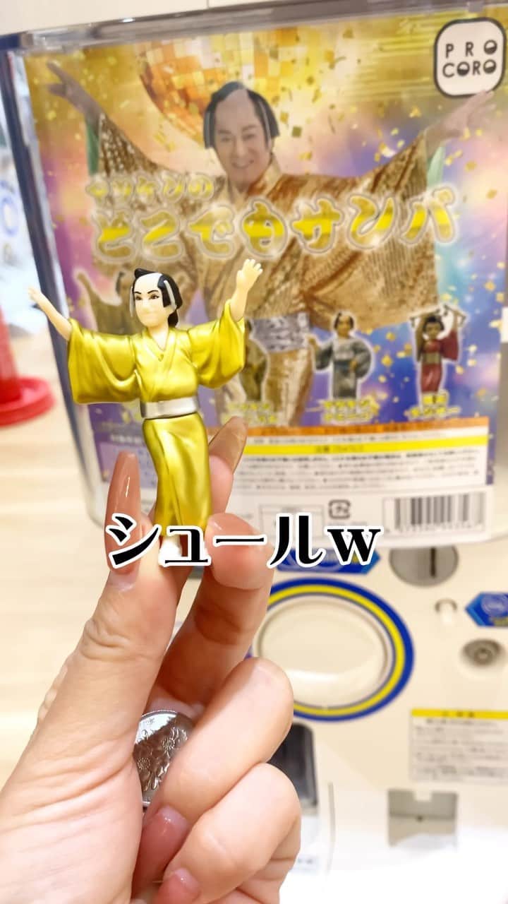 太陽チャンネルのインスタグラム