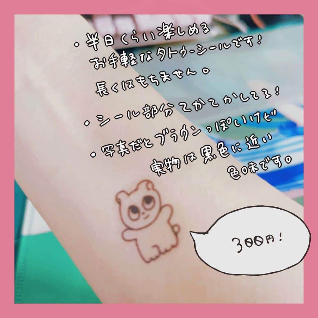 色田のインスタグラム：「✨おまもりタトゥーシール✨  #デザフェス57 #デザフェス  #illustration #art #イラスト #イラストレーター #イラストレーション #いらすとぐらむ」