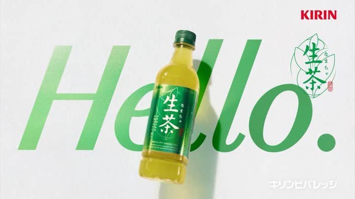 満島ひかりのインスタグラム：「'Hello. 生茶' 🌱🌸」