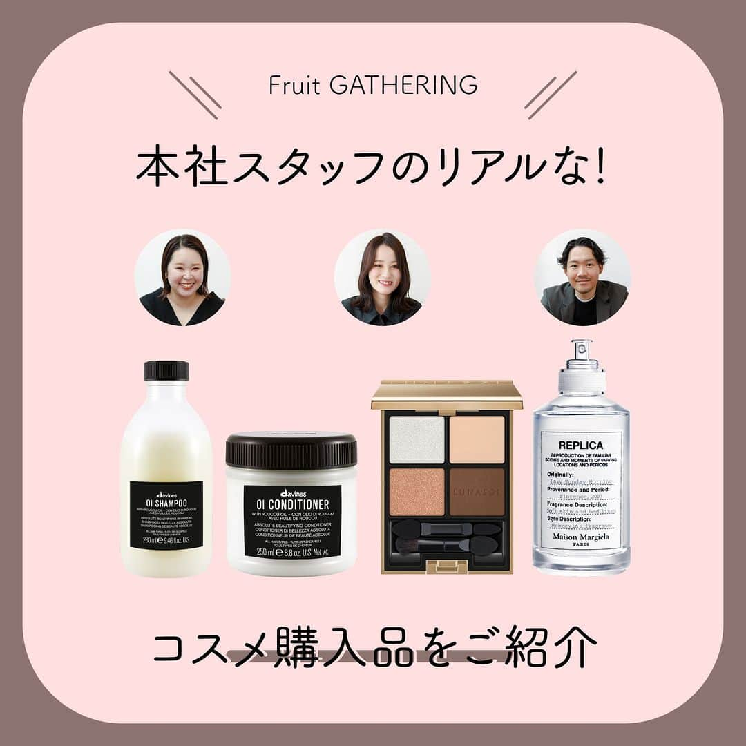 Fruit Gatheringのインスタグラム