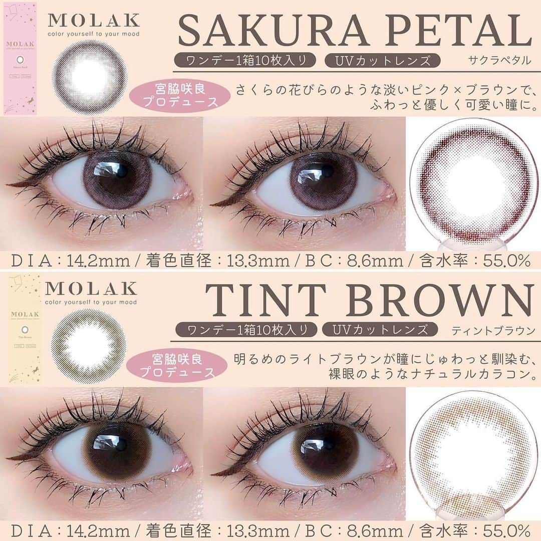 カラコンショップ サンシティさんのインスタグラム写真 (カラコンショップ サンシティInstagram)「Posted