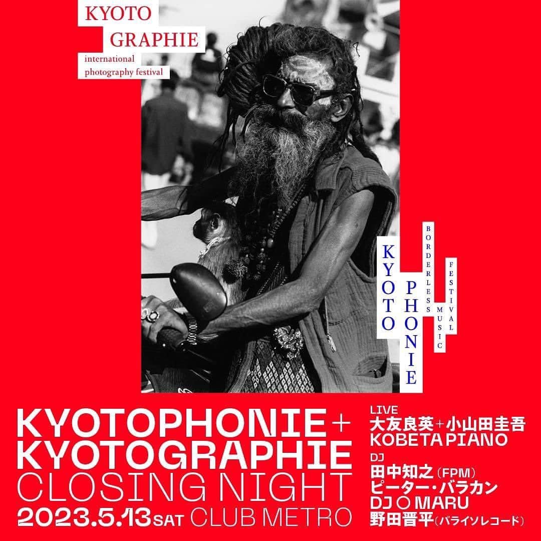 田中知之さんのインスタグラム写真 - (田中知之Instagram)「今夜は『KYOTOGRAPHIE（京都国際写真祭） 』と、その派生イベントとして今年から始まった音楽祭『KYOTOPHONIE』のクロージング・パーティでDJ。会場は私の京都の実家のようなCLUB METRO。ご覧のような素敵なメンツに混じり、私は23時40分から25時のパーティのラストの時間を。今年の『KYOTOGRAPHIE 』のテーマが《BORDER》、そして『KYOTOPHONIE』は《BORDERLESS》なミュージック・フェスティバルを謳っています。見えない境界線に敬意を表しながらも、ボーダーレスで奔放なセットを、と。前売りチケットは完売とのことで、残念ながら当日券も発売されないとアナウンスされていますが、参加される皆様、どうぞよろしくお願いします。  #kyotographie  #kyotophonie」5月13日 10時03分 - tomoyukitanaka
