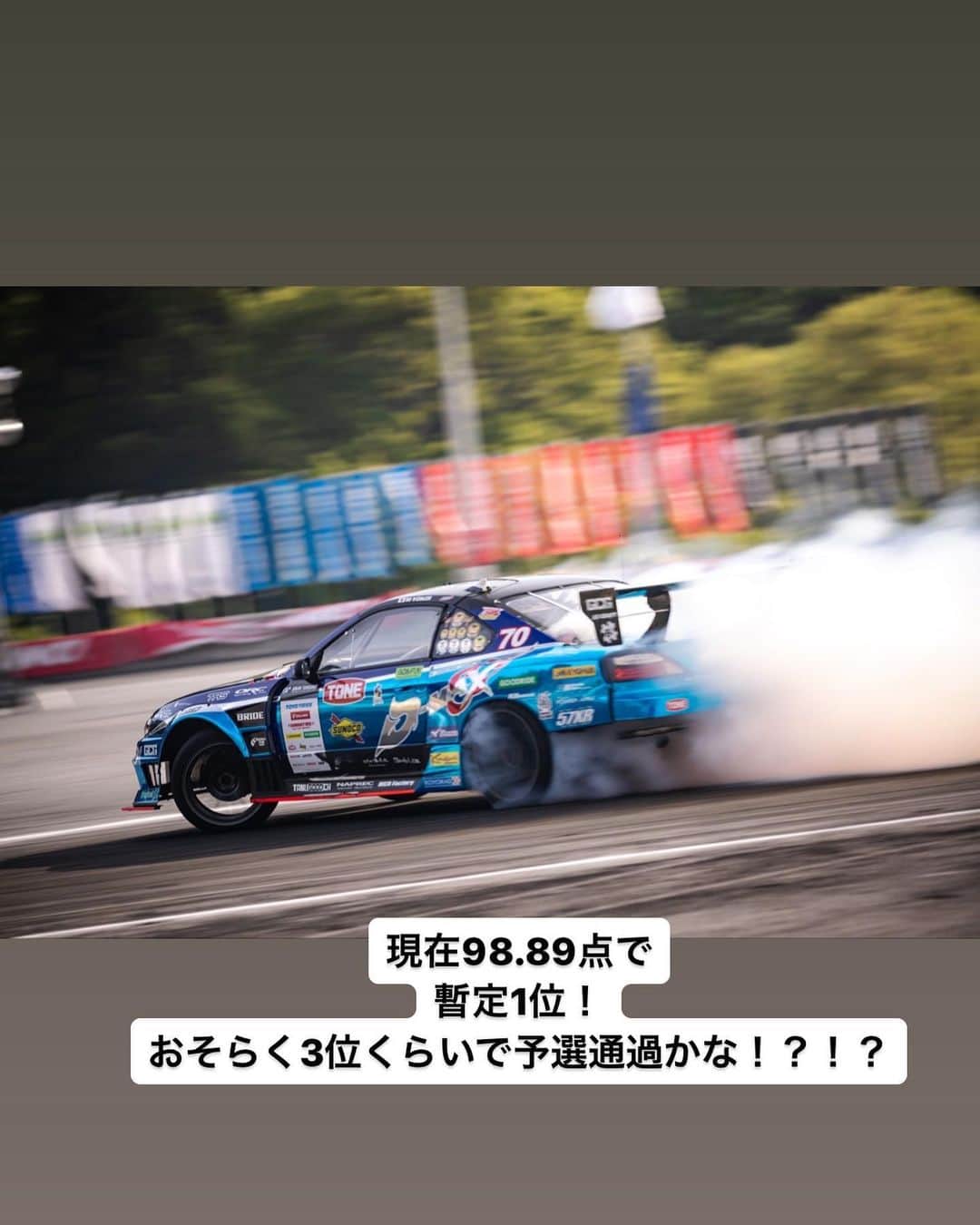 のインスタグラム
