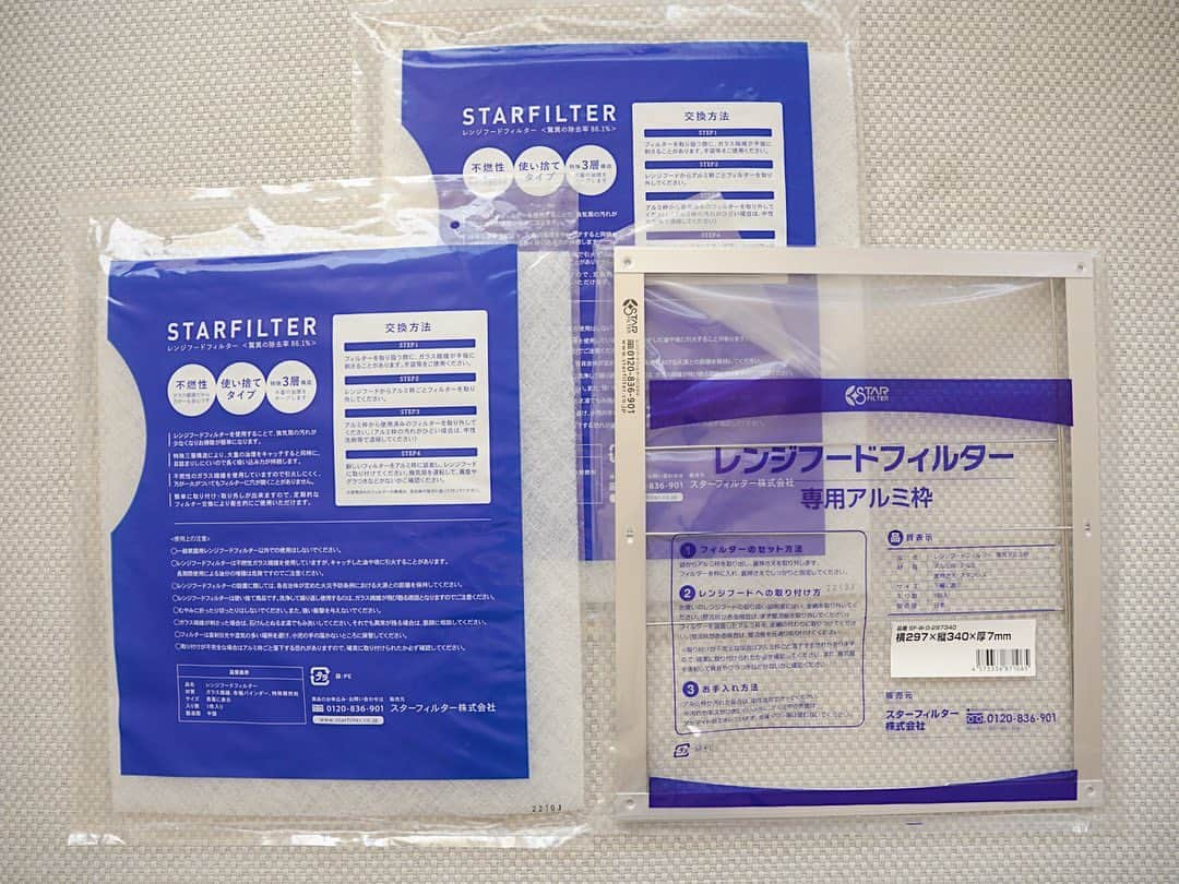 akiさんのインスタグラム写真 - (akiInstagram)「スターフィルター愛用歴5年目の我が家🏡  ほぼ入居のタイミングで取り入れたので、もはや我が家の一部🥹  不燃性のガラス繊維素材で 通気性は落とさずに油煙を除去してくれるので、 換気扇がびっくりするほど汚れないから お手入れがとにかく楽！！  スターフィルターを使う前の換気扇掃除は 半日つぶれるぐらいのビッグイベントで 夫に任せっきりだったけど(笑)、 装着もワンタッチでとっても簡単なので 今では私1人でちゃちゃっと出来てます💪  万が一外枠が合わない場合は マグネットでも取り付け可能なので安心。  全力でおすすめします！  スターフィルターは10%OFFになる シークレットクーポン発行中です！ 楽天roomに載せてるので ストーリー、ハイライトから ぜひチェックしてくださいね！ @ak___ig   #楽天roomに載せてます #pr #キッチン #換気扇フィルター #換気扇掃除 #モールテックスキッチン」5月13日 10時29分 - ak___ig