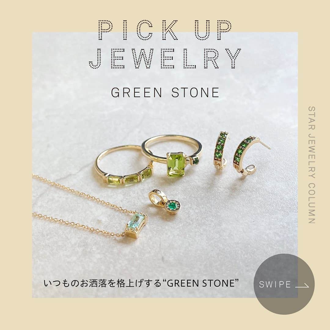 starjewelry_pressのインスタグラム