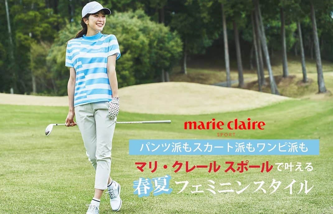 西山真以さんのインスタグラム写真 - (西山真以Instagram)「. @regina_golf にて @marieclaire_golf  の春夏新作ウェアをご紹介しております🌻  今がいちばん気持ちのいい季節ですね🌿🏌️‍♀️🤍  #reginagolf  #marieclaire #golfwear」5月13日 11時13分 - mai0830