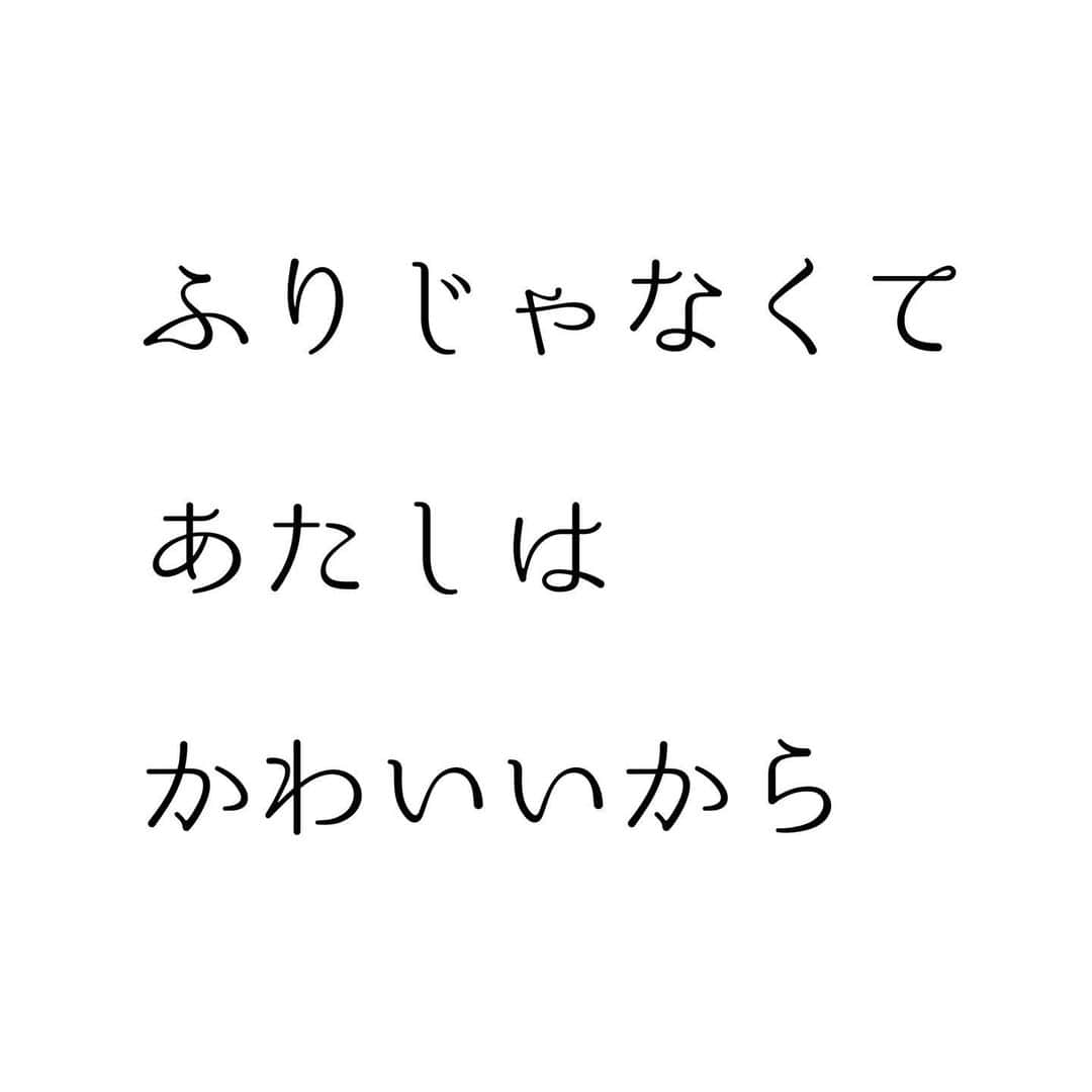 堀ママさんのインスタグラム写真 - (堀ママInstagram)「彼女の言葉に うんうんとうなずいたわ  自分の気持ちを 誤魔化したくないなぁって 思うのよね  誤魔化した瞬間 それは手に入らなくなる気がするもの  彼女ね シングルマザーで仕事をバリバリやってきて 人目なんて気にせず 両手に仕事をつかみ 足でも抱え 最後は口でもくわえたわよって 言ってたのね  かっこいいとか悪いとかなんて 気にできなかった お金が必要だったし やるしかなかったからって  でも その甲斐があって 豊かな生活を享受してて 本当にすてきだなって思えるの  実績を上げてきた人の言葉には 重みがあるわ  何が正解で 何が不正解かは 人それぞれ違うけど 自分に嘘をついたり 気持ちを誤魔化すことは あたしもしたくはないかな  みっともなくても かっこ悪くたっていい 欲しいものは欲しがってやるわよ  あとできっと後悔することを 知ってるもの  #貪欲さ #とろくさい #人目が気になる #自分らしさ #自分軸 #自分を大切にする #自己肯定感 #メンタルヘルス #大切な友人の言葉   #大丈夫」5月13日 11時37分 - hori_mama_