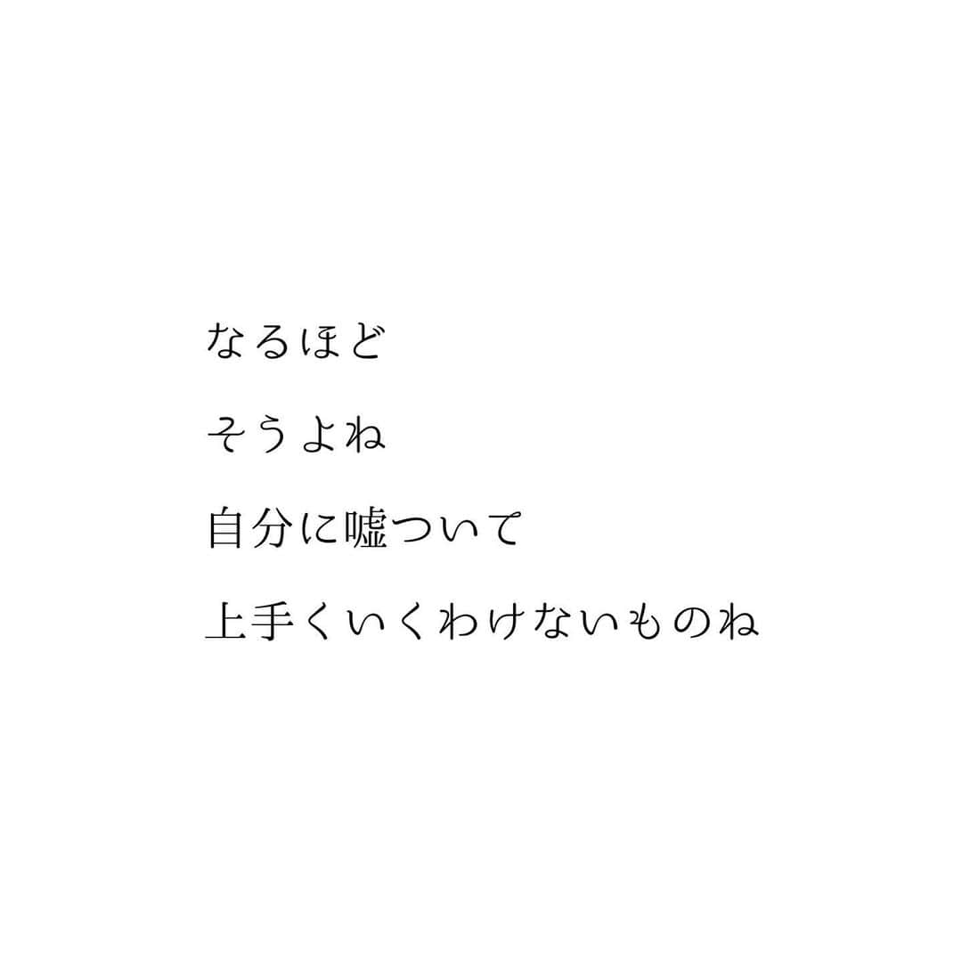 堀ママさんのインスタグラム写真 - (堀ママInstagram)「彼女の言葉に うんうんとうなずいたわ  自分の気持ちを 誤魔化したくないなぁって 思うのよね  誤魔化した瞬間 それは手に入らなくなる気がするもの  彼女ね シングルマザーで仕事をバリバリやってきて 人目なんて気にせず 両手に仕事をつかみ 足でも抱え 最後は口でもくわえたわよって 言ってたのね  かっこいいとか悪いとかなんて 気にできなかった お金が必要だったし やるしかなかったからって  でも その甲斐があって 豊かな生活を享受してて 本当にすてきだなって思えるの  実績を上げてきた人の言葉には 重みがあるわ  何が正解で 何が不正解かは 人それぞれ違うけど 自分に嘘をついたり 気持ちを誤魔化すことは あたしもしたくはないかな  みっともなくても かっこ悪くたっていい 欲しいものは欲しがってやるわよ  あとできっと後悔することを 知ってるもの  #貪欲さ #とろくさい #人目が気になる #自分らしさ #自分軸 #自分を大切にする #自己肯定感 #メンタルヘルス #大切な友人の言葉   #大丈夫」5月13日 11時37分 - hori_mama_