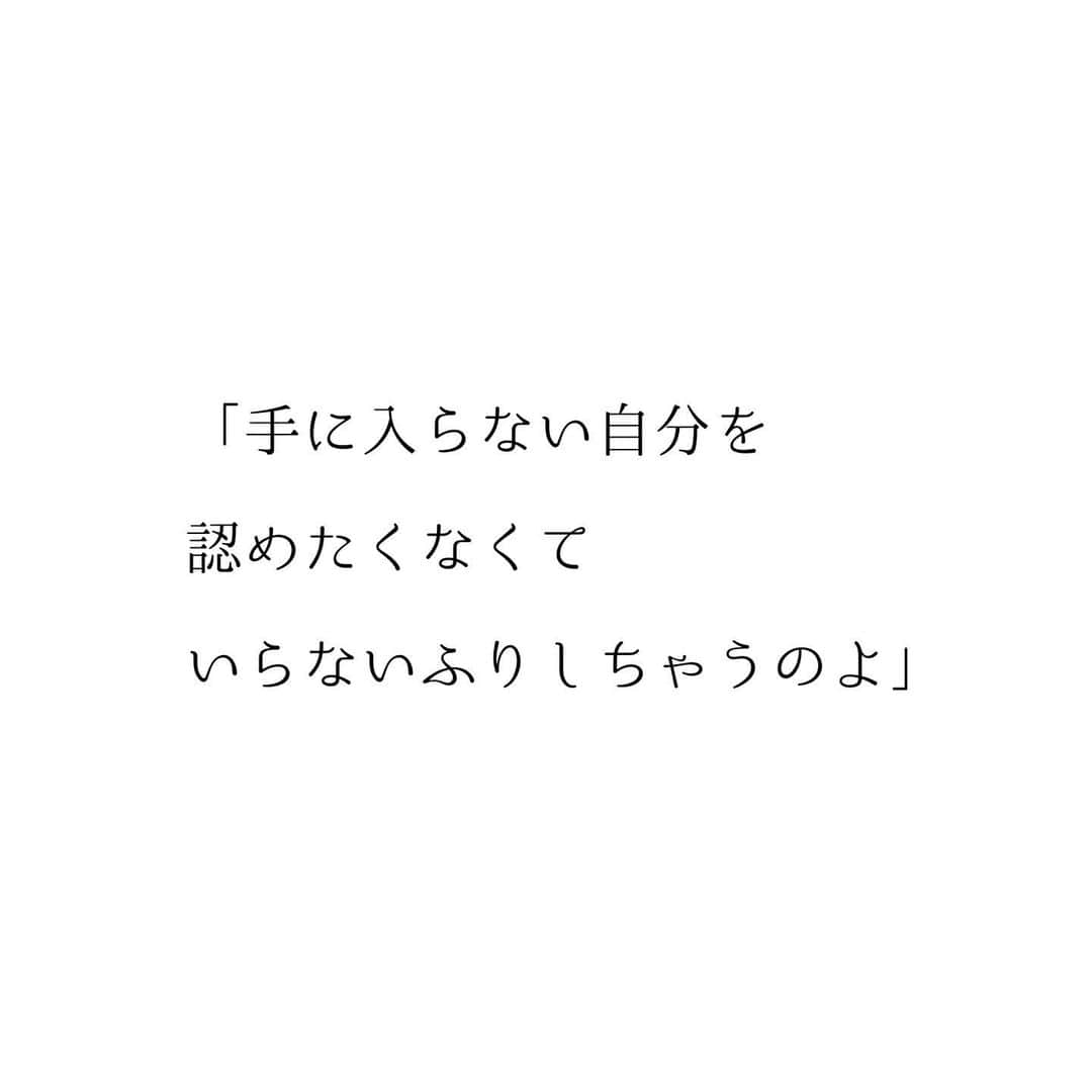 堀ママさんのインスタグラム写真 - (堀ママInstagram)「彼女の言葉に うんうんとうなずいたわ  自分の気持ちを 誤魔化したくないなぁって 思うのよね  誤魔化した瞬間 それは手に入らなくなる気がするもの  彼女ね シングルマザーで仕事をバリバリやってきて 人目なんて気にせず 両手に仕事をつかみ 足でも抱え 最後は口でもくわえたわよって 言ってたのね  かっこいいとか悪いとかなんて 気にできなかった お金が必要だったし やるしかなかったからって  でも その甲斐があって 豊かな生活を享受してて 本当にすてきだなって思えるの  実績を上げてきた人の言葉には 重みがあるわ  何が正解で 何が不正解かは 人それぞれ違うけど 自分に嘘をついたり 気持ちを誤魔化すことは あたしもしたくはないかな  みっともなくても かっこ悪くたっていい 欲しいものは欲しがってやるわよ  あとできっと後悔することを 知ってるもの  #貪欲さ #とろくさい #人目が気になる #自分らしさ #自分軸 #自分を大切にする #自己肯定感 #メンタルヘルス #大切な友人の言葉   #大丈夫」5月13日 11時37分 - hori_mama_