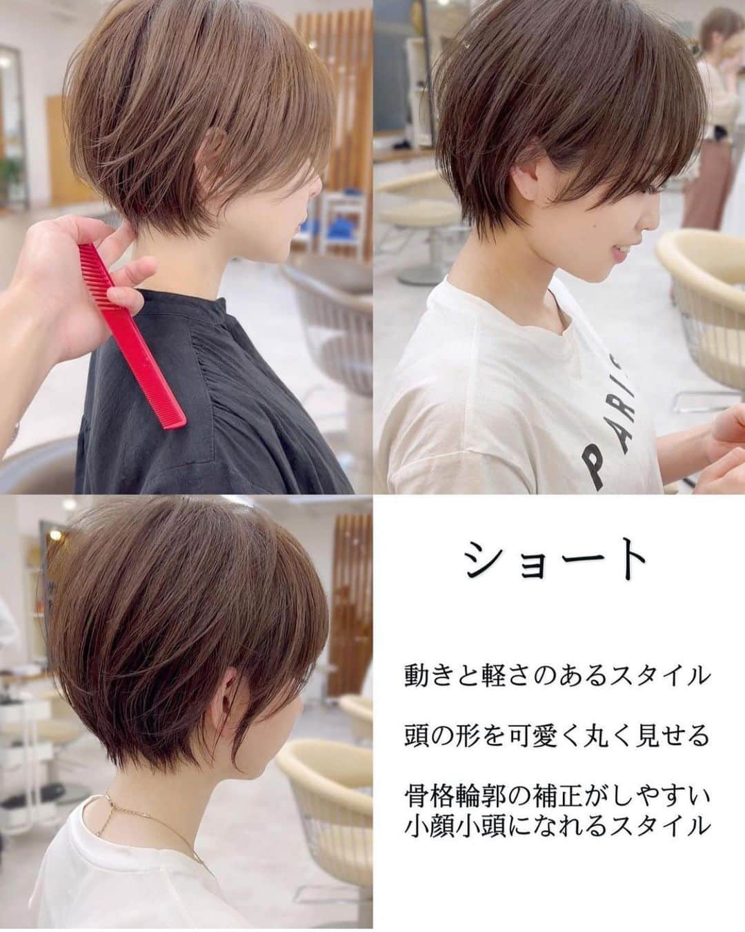 4yuuu!さんのインスタグラム写真 - (4yuuu!Instagram)「同じショートヘアでも全然違う⁉️ 扱いやすさ抜群✨ 大人女子におすすめのショートヘア💕 あなたのお好みのヘアスタイルは〜🤗  今回は、 @lynda_ebichang さんの投稿をお借りしてご紹介します🎶 ＝＝＝＝＝＝＝＝＝＝＝＝＝＝＝＝＝＝＝＝＝＝＝＝＝ ⭐️スタイリングが本当に楽になります⭐️  ショートにすると朝10分程度時間に余裕が生まれます。 2ヶ月で約600分=約10時間の時間を自由に使えるようになるんです😊 ＝＝＝＝＝＝＝＝＝＝＝＝＝＝＝＝＝＝＝＝＝＝＝＝＝ #40代ヘア#ヘアスタイル#大人女子#髪型」5月13日 11時39分 - 4yuuu_com