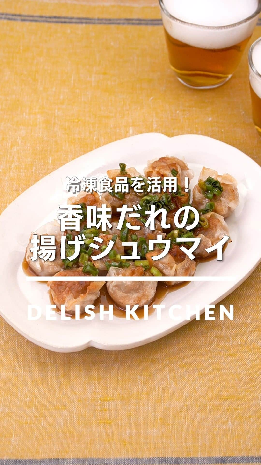 DELISH KITCHENのインスタグラム