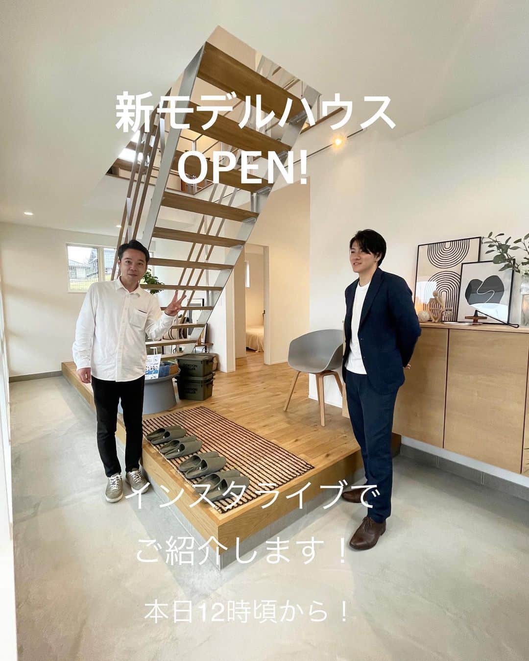 321houseのインスタグラム