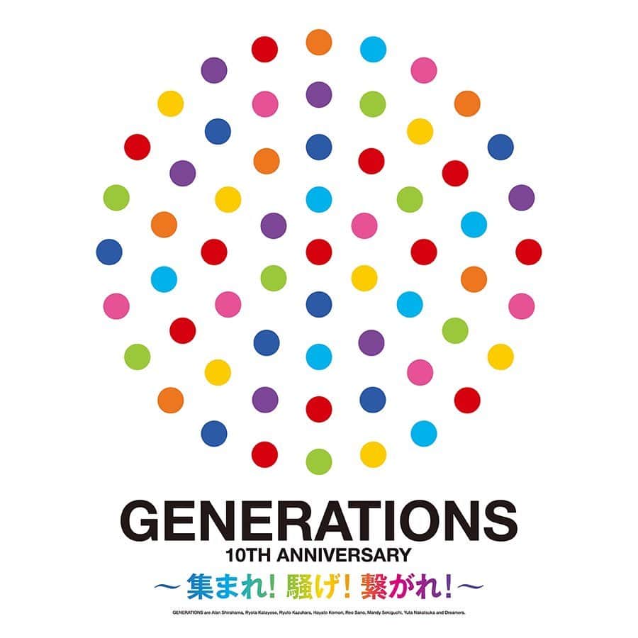 GENERATIONS from EXILE TRIBEさんのインスタグラム写真 - (GENERATIONS from EXILE TRIBEInstagram)「* * 𝐆𝐄𝐍𝐄𝐑𝐀𝐓𝐈𝐎𝐍𝐒 𝟏𝟎𝐭𝐡 𝐀𝐍𝐍𝐈𝐕𝐄𝐑𝐒𝐀𝐑𝐘 𝐘𝐄𝐀𝐑 * "集まれ! 騒げ! 繋がれ!" * * #𝐆𝐄𝐍𝐄𝐑𝐀𝐓𝐈𝐎𝐍𝐒 #𝐆𝐄𝐍𝐄 #ジェネ #𝐆𝐄𝐍𝐄_集まれ騒げ繋がれ #𝐃𝐑𝐄𝐀𝐌𝐄𝐑𝐒」5月13日 12時04分 - generations_official