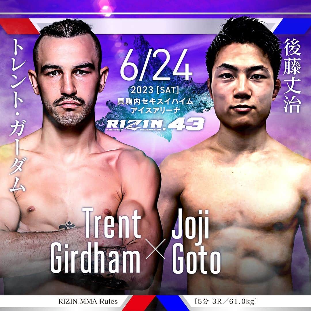 RIZIN FF OFFICIALのインスタグラム：「Additional fight announcement for RIZIN.43  Trent girdham vs. Joji Goto ーーーーーーーーーー 🔥🔥#RIZIN43 追加対戦カード🔥🔥  トレント・ガーダム 🆚 後藤丈治  📅：6.24(土) 14:00開始（予定） 🏟：真駒内セキスイハイムアイスアリーナ  #RIZIN #MMA #総合格闘技 #真駒内セキスイハイムアイスアリーナ #Trentgirdham #後藤丈治」