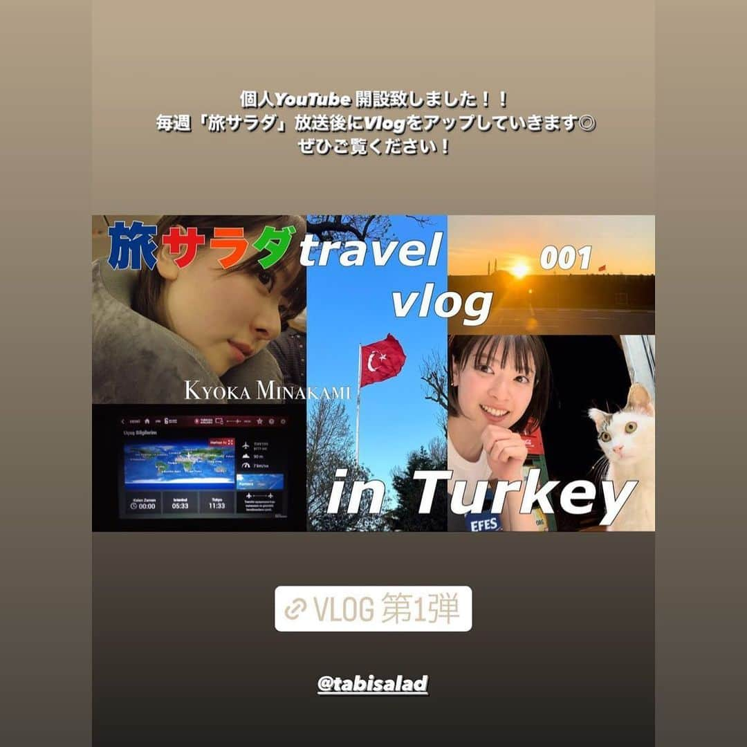 朝日放送「朝だ！生です旅サラダ」さんのインスタグラム写真 - (朝日放送「朝だ！生です旅サラダ」Instagram)5月13日 12時10分 - tabisalad