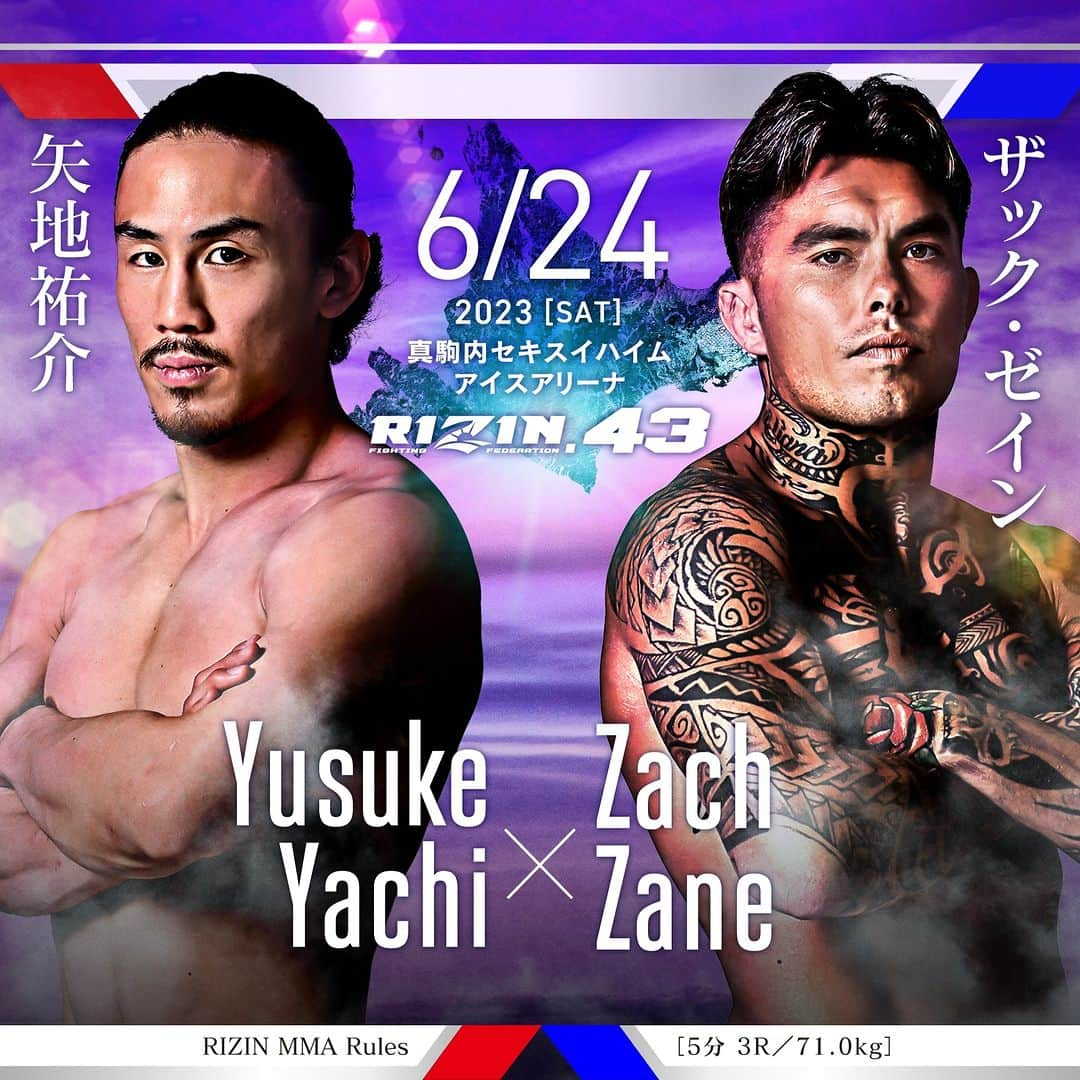 RIZIN FF OFFICIALのインスタグラム