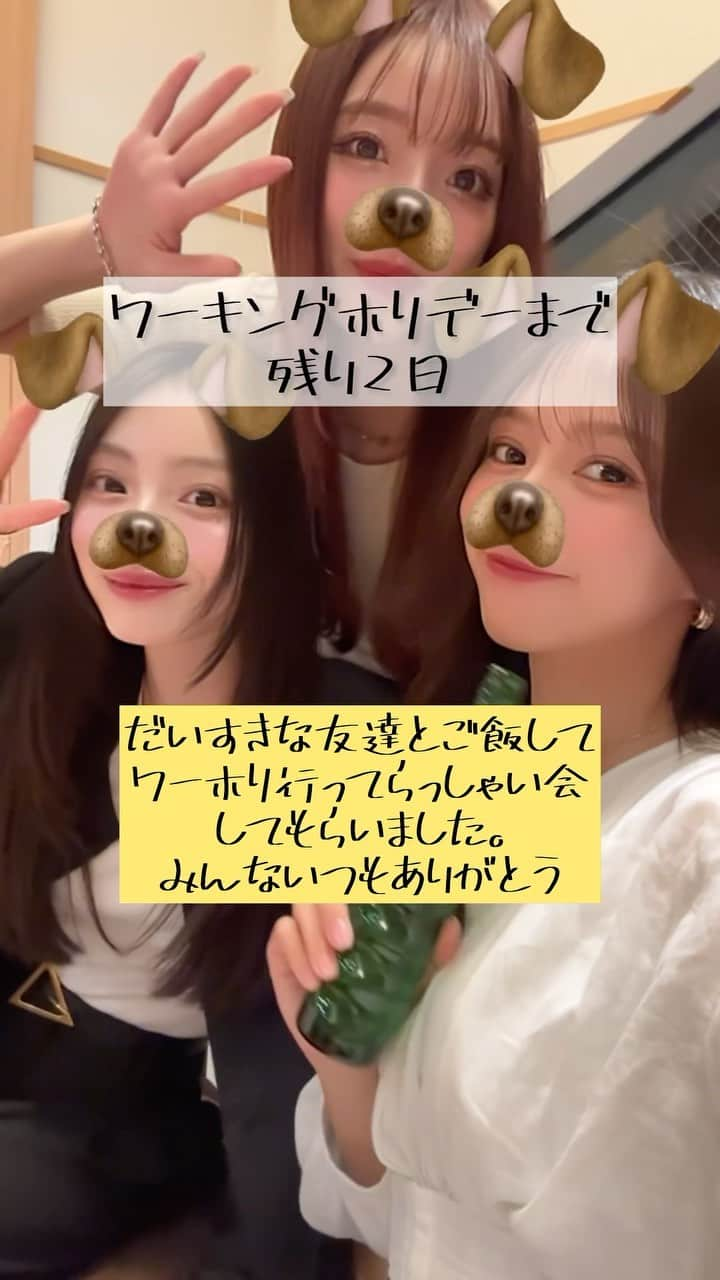 古泉千里のインスタグラム