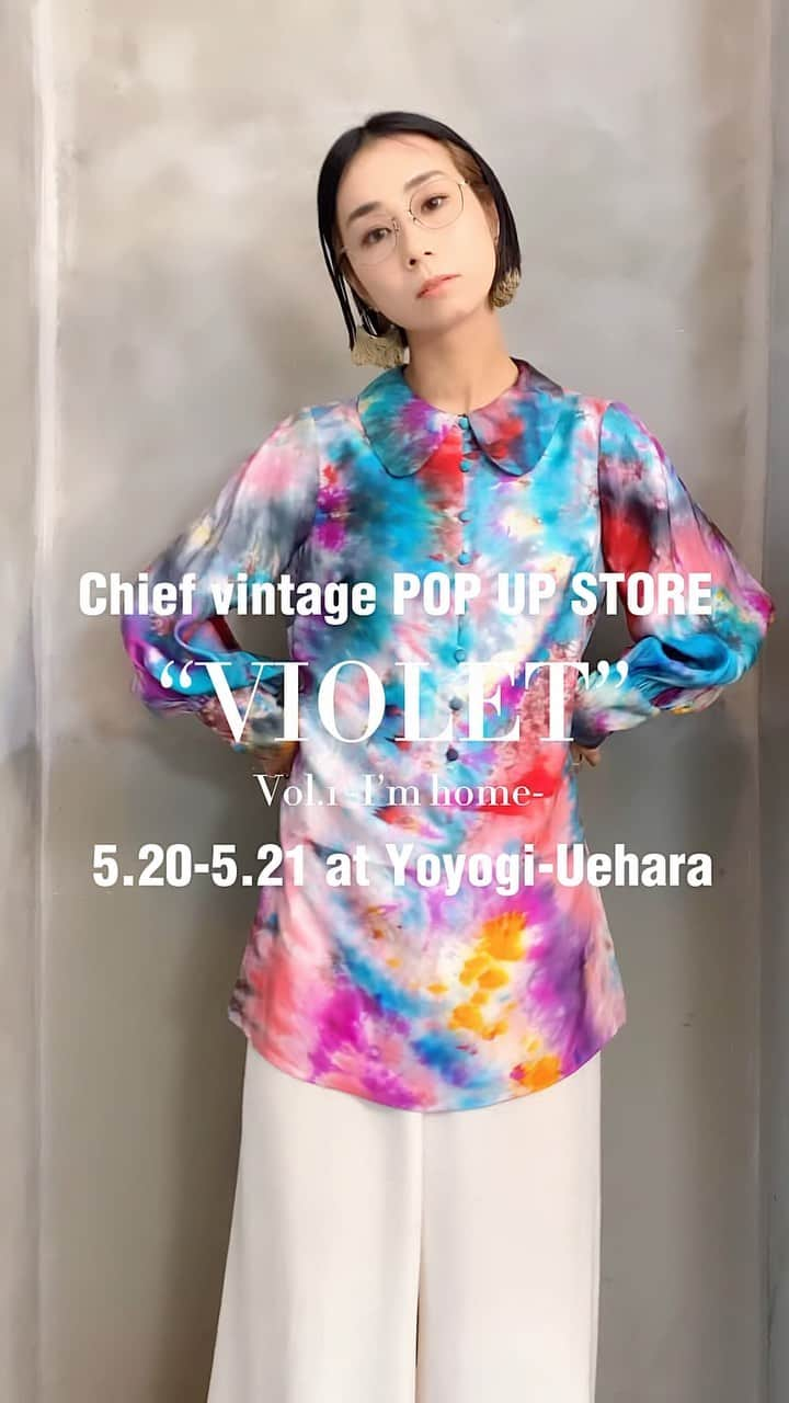 Chief used&vintageのインスタグラム：「Next weekend☯️代々木上原にてPOP UP STORE開催します  いよいよ来週末となりました！ 5/20-21の土日は 代々木上原 @gallery.paradiso (Chief vintage店舗跡地)にて 実店舗閉店後初の単独ポップアップストアを行います。  伊勢丹やイベント出店以外での単独でのポップアップは 店舗をクローズして初めての試みですので すこし緊張しておりますが、 皆さまとまたあの場所でお会いできるのことに ワクワクしながら只今準備を進めております。  来週より当日の展開アイテムを 投稿にてご紹介してまいりますので ぜひそちらもチェックしていただけますと幸いです。 ぜひご予定下さいませ！  ———————————— Chief vintage Pop up Store  “VIOLET” Vol.1 -I’m home- 5月20日(土)-21日(日) 11:00-19:00 at @gallery.paradiso  渋谷区上原1-23-9 (Chief vintage実店舗跡地/ 代々木上原駅南口2より徒歩30秒)  ※詳細はアカウントトップページ上部に ピン留めしております投稿をご覧ください。 —————————-  #ヴィンテージ #ヴィンテージファッション  #古着 #古着コーデ #ヴィンテージワンピース #刺繍ワンピース #個性的ファッション #刺繍 #民族 #代々木上原 #代々木上原古着屋」