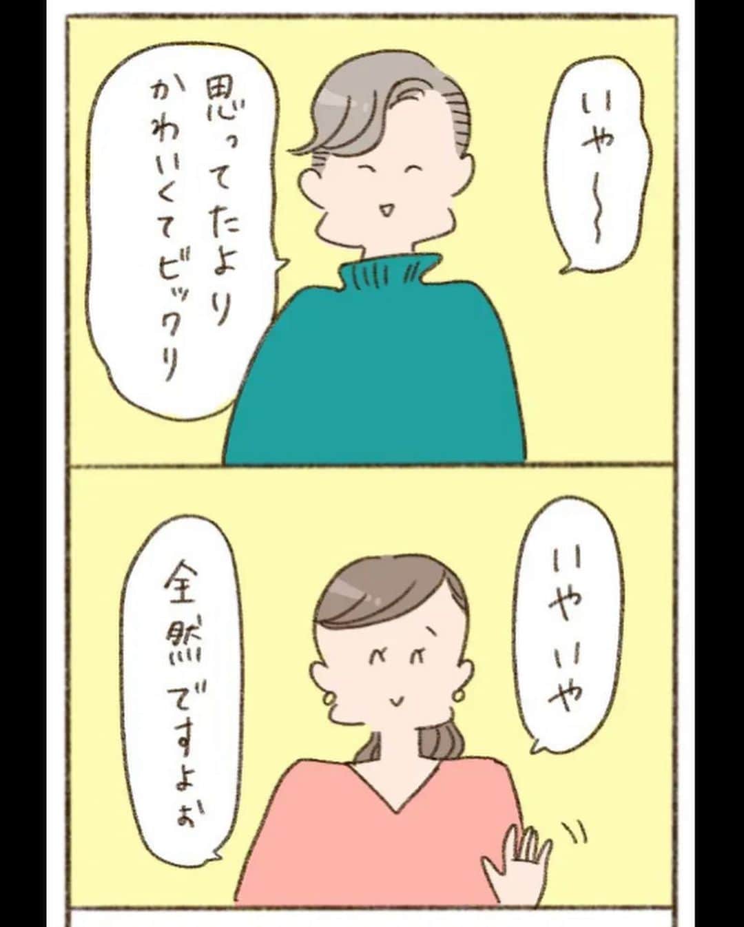やまもとりえのインスタグラム：「『看護roo!』での連載マンガ 第7話です☺️ （続きはストーリーかハイライトから読みにいけます）」