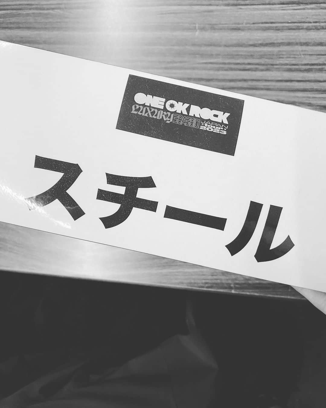 橋本塁さんのインスタグラム写真 - (橋本塁Instagram)「【ONE OK ROCK 札幌ファイナル！】 札幌ドームでのONE  OK ROCK 2023 LUXURY DISEASE JAPAN TOUR ファイナルのライブ撮影終了！とんでもなく素晴らしい熱いライブでした！写真はライブ後のワンオク！ #サウシュー　#soundshooter #oneokrock #ワンオクロック　#ワンオク　#札幌　#luxurydisease」5月13日 23時48分 - ruihashimoto