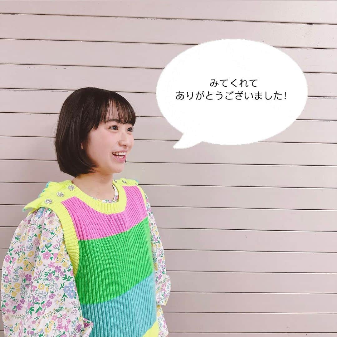 田牧そらのインスタグラム