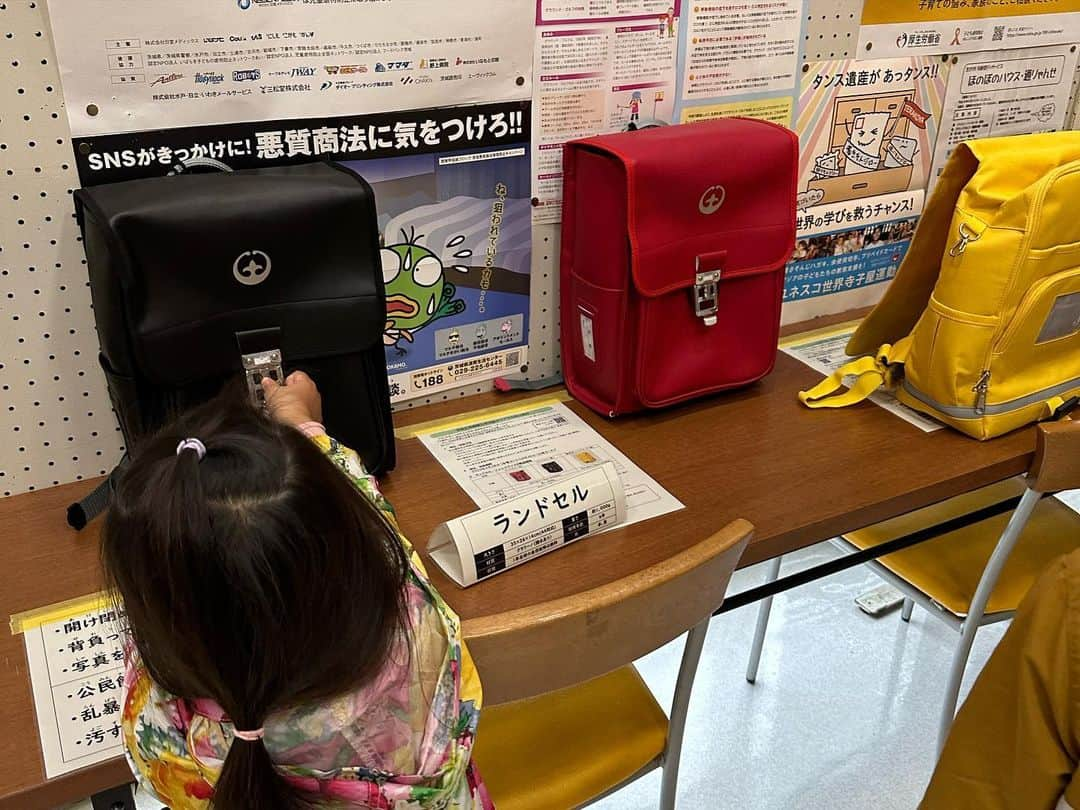 青山大人さんのインスタグラム写真 - (青山大人Instagram)「私が子どもの頃から土浦市ではランドセル🎒が無料で新入生へプレゼントされます。有り難いです☺️  来年小学生になる長男がランドセルを見たいということで家族で三中地区公民館へ行ってきました。年少になったばかりの長女も楽しそうにランドセルを背負っていました。  #土浦 #土浦市  #小学生男子 #公民館 #ランドセル」5月13日 23時15分 - aoyamayamato