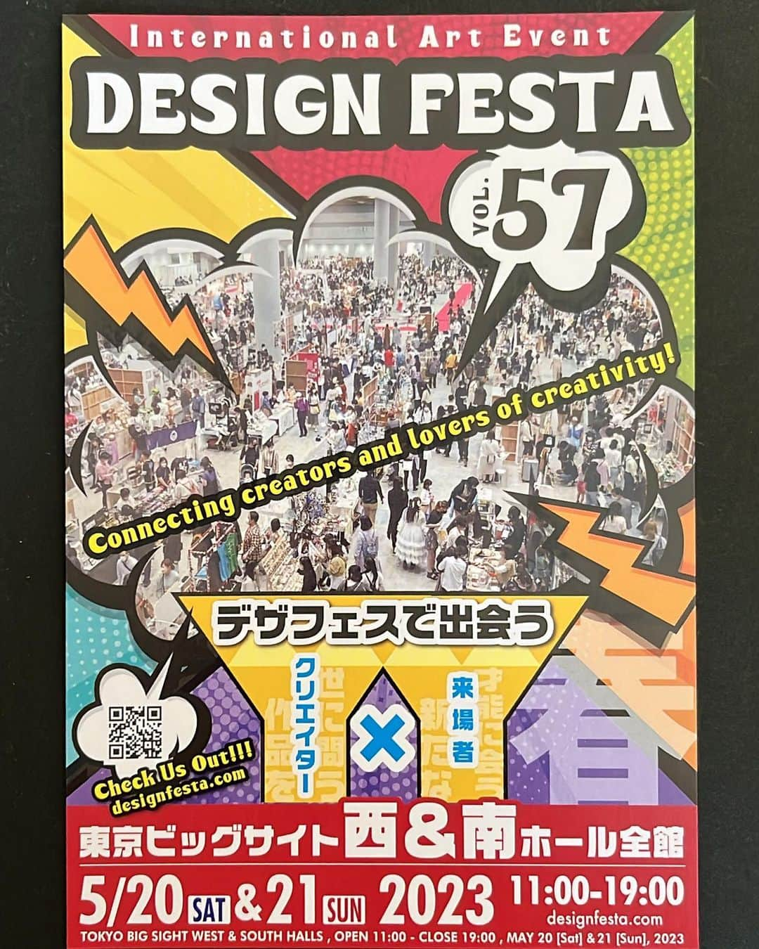 久島優子のインスタグラム：「来週の5/20土曜日 デザインフェスタvol57 に参加します❣️ kussyのアクセサリーを実際に見てふれていただける機会ですヨ❣️ 皆様にお会い出来る事を楽しみしております❣️  東京ビッグサイト　南館4Ｆ Q-224 ブース　にて、 お待ちしております❣️  #デザインフェスタ57  #デザフェス  #Q-224 #kussy」