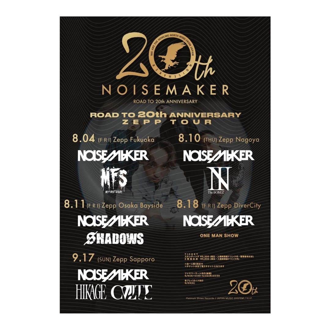 HIDEのインスタグラム：「うぃーー！よろしく🔥  NOISEMAKER ROAD TO 20th ANNIVERSARY  ZEPP TOUR  ゲストアクト解禁！！  ▼ファミリーマート先行受付開始！ https://w.pia.jp/t/noisemaker/ 期間 : 5/22(月)23:59 まで！」