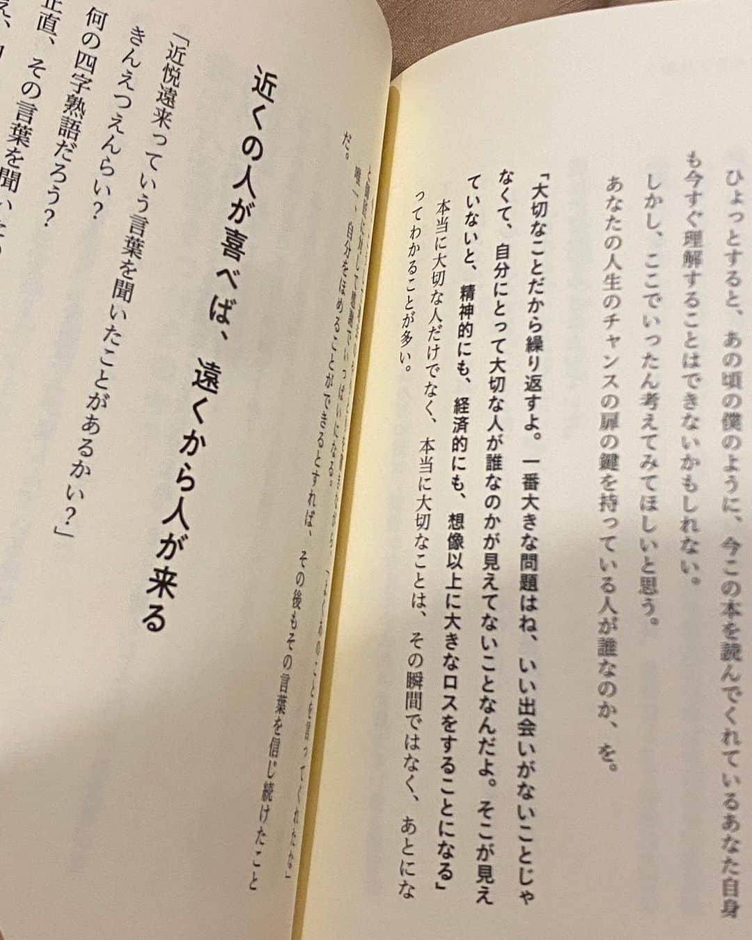 安部ニコルのインスタグラム：「♡」