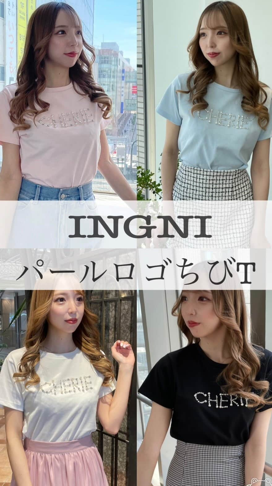 INGNI STOREのインスタグラム