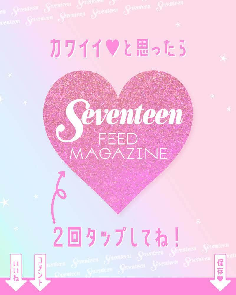 Seventeenさんのインスタグラム写真 - (SeventeenInstagram)「🖤加藤栞＆藤村木音's Perfect Data🖤  大の仲良しで美容大好き！女子力高めな #きのしお のパーフェクトデータ🎀  かとしおが使っている香りものは？ きのんのお気に入りコスメは？　などなど…！  #加藤栞 #藤村木音 #Seventeen #セブンティーン #かとうしおり #ふじむらきのん #STモデル #STモ #セブンティーンモデル #Seventeen春号」5月13日 16時00分 - seventeenjp_mag