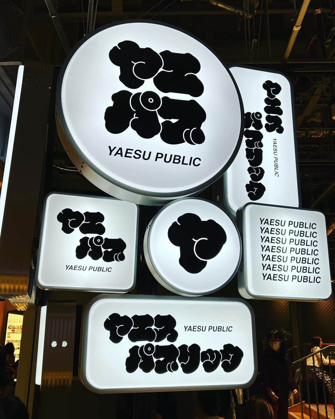 遠山正道のインスタグラム