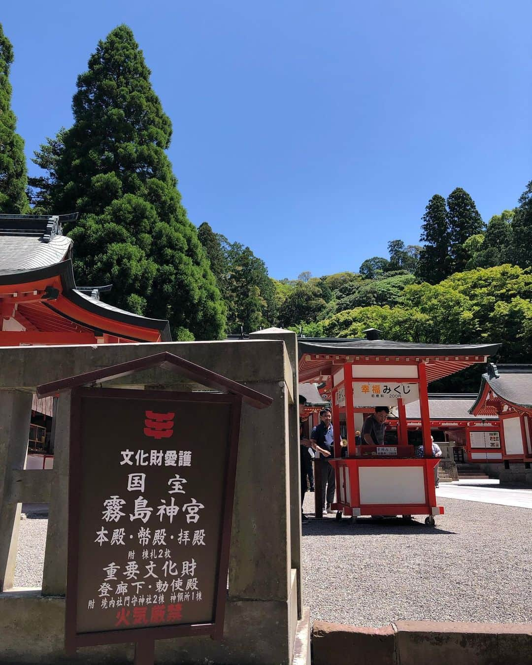 佐藤弥生さんのインスタグラム写真 - (佐藤弥生Instagram)「🏝️ 鹿児島旅行2日目　☀️26℃ 宿近くの湯の滝♨️丸尾滝へ 滝の水量が凄い！！温泉の滝なんですって！ 🌿新緑の霧島温泉郷をドライブしながら 国宝⛩️霧島神宮へ 空気が違う〜✨ 清々しい気分になりました  霧島温泉郷 とっても良くてまたゆっくり行きたいね😆と家族で話しています♪  あまり見えてませんが 🖤黒ワンピ @elendeek  @yukawatanabe_hanabo  🖤hat @wakanozawa  @newerajapan  #鹿児島#鹿児島旅行#霧島温泉#霧島神宮#国宝霧島神宮#丸尾滝」5月13日 16時08分 - yayoyayo_s