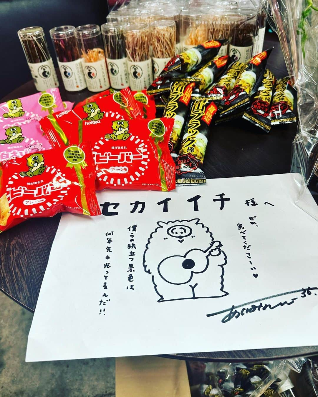 岩崎慧さんのインスタグラム写真 - (岩崎慧Instagram)「あいみょん、ありがと！ #奥のつまみが激渋」5月13日 16時26分 - iwasakikei