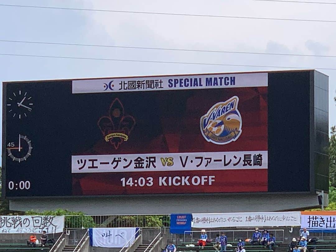大平まさひこさんのインスタグラム写真 - (大平まさひこInstagram)「🆚v.ファーレン長崎  見事2-0で勝利🏅😄 ここ2、3試合のモヤモヤが晴れた、見事なグリーンシート。また次も応援しましょう。 試合前に石川県警のパトカー🚔の運転席に、めっちゃカッコええ〜😍 後ろは何度か乗らされたことあるけど、、、😅 そしてなぜか横にタッツー😄　いい記念になりました。 #パトカー #石川県警#ありがとうございました#良い経験#jリーグ #j2 #ツエーゲン金沢＃大平まさひこ#北陸アイドル部 #辰巳みくる #勝利#嬉しい」5月13日 16時33分 - tai03hiko