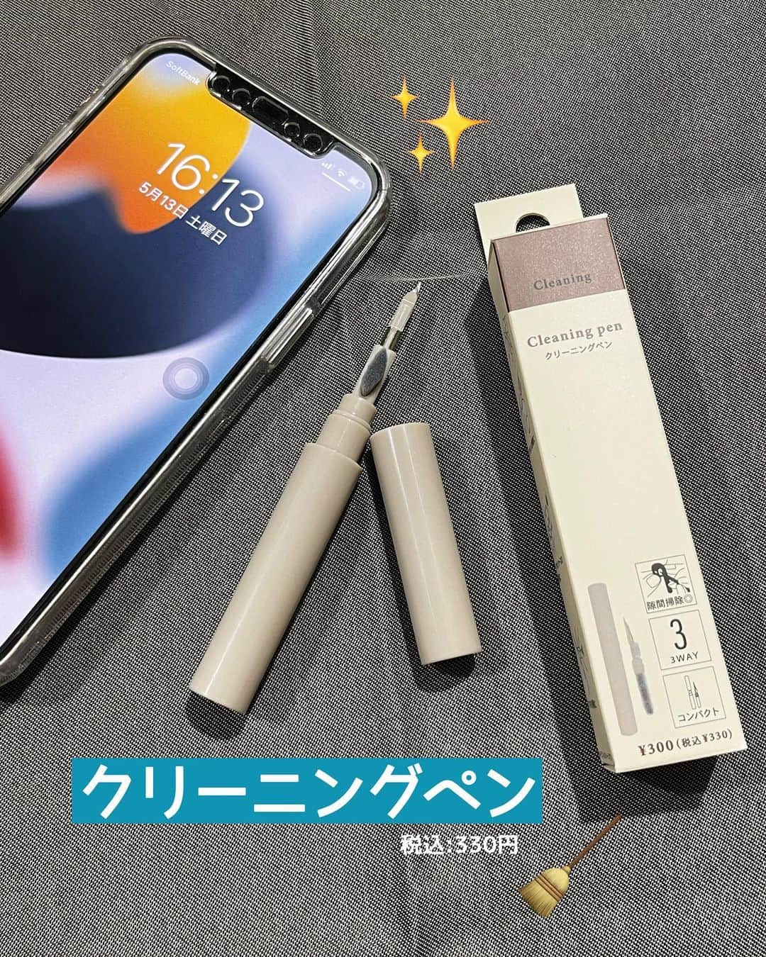 3COINS lN LUMINEのインスタグラム：「こんにちは🌞✨  ルミネ北千住店です！！  本日は【クリーニングペン】についてご紹介いたします🧹  皆様、日常的に使うスマートフォンのお掃除はしていますか❓  気づかずにホコリが溜まってることよくありますよね。  今回ご紹介するクリーニングペンは細かな箇所までスマートフォンの掃除が可能な商品になっております🫶❤️  見た目もコンパクトで場所を取りません🙆‍♀️  外すと最後の動画のようなスポンジ部分が付いており、細かなホコリやゴミを取ることができます🧽✨  本体価格:300円（税込330円）  ぜひスマートフォンのお掃除にいかがでしょうか💫  店頭にてご覧くださいませ♪  ご来店お待ちしております！  ⚠️店舗によって在庫状況が異なる場合がございます。ご了承くださいませ。  #3coins #スリーコインズ」